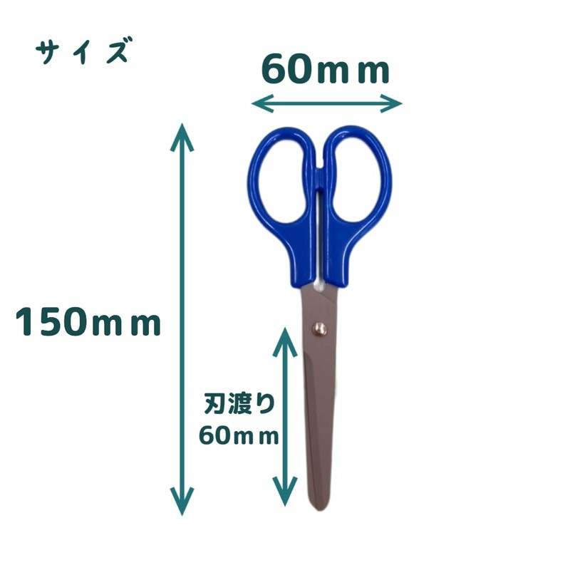 [V. Road] Evacuation in Scissors 150 mm fluorine processing for Hair