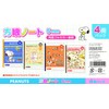 Yamano Shigyo Peanuts Notebook, 0.2 inch (5 mm) Square, Pack