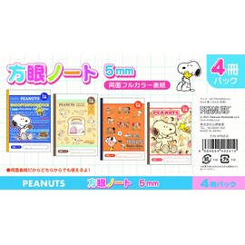Yamano Shigyo Peanuts Notebook, 0.2 inch (5 mm) Square, Pack of 4, Snoopy P/N 4PNB-B