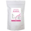 寒天粉 粉末寒天 900g 粉末 食物繊維 寒天粉末ゼリー 厳選された海藻100％ 食用 パウダー