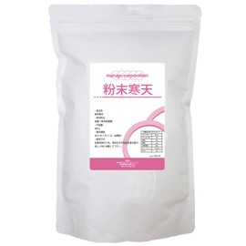 寒天粉 粉末寒天 900g 粉末 食物繊維 寒天粉末ゼリー 厳選された海藻100％ 食用 パウダー