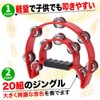 AllBright Tambourine Performing Musical Instrument Percussion Karaoke Elevate Semicircle 2