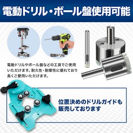 ShopXJ Diamond Hole Saw, Drill Bit, Core Bit, Glass Tile, Pottery, Marble, Drilling Carbide, Electric Drill, Screwdriver, Hole Cutter, 0.7 inch (1, 18 mm)