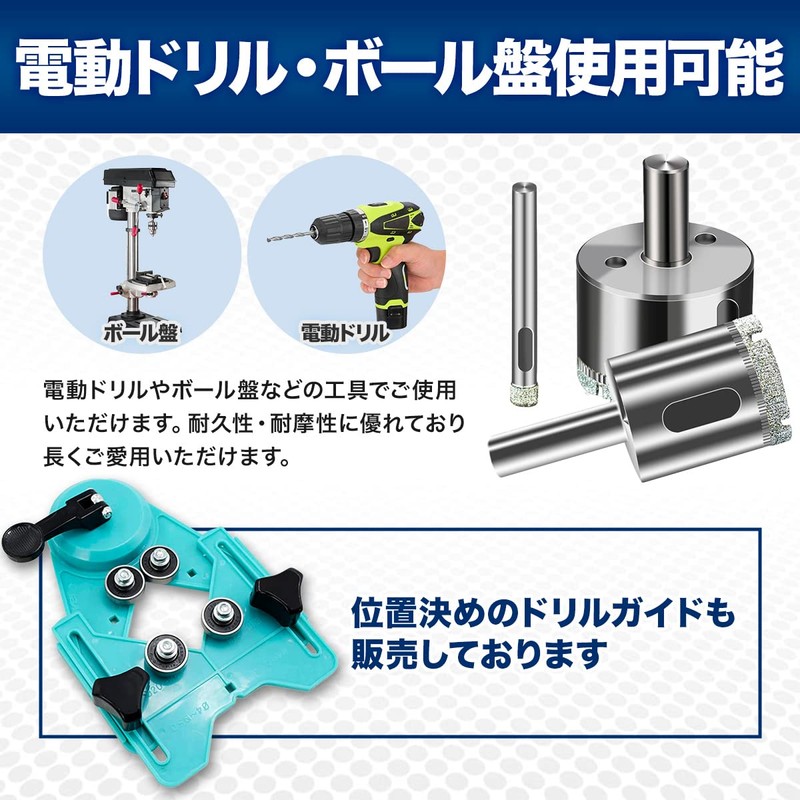 ShopXJ Diamond Hole Saw, Drill Bit, Core Bit, Glass Tile,