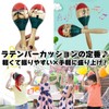 SALUDABLE Luminous Tambourine + Maracas Set LED Party Karaoke Event