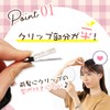 旅するマメしば まえがみクリップ ヘアクリップ ヘアアクセサリー 2個セット TabisuruMameshiba HairClips まめた