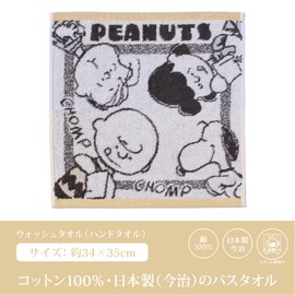 Nishikawa PN3659TW Peanutsfriend Snoopy Wash Towel, 13.4 x 13.8 inches (34 x 35 cm), Washable, 100% Cotton, Hand Towel, Made in Japan, White XT33706619