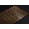 Biblical Mezuzah - Paleo Hebrew 10 Commandments Inscribed on Copper