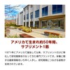 【大容量】大塚製薬 ネイチャーメイド B-コンプレックス 200粒 200日分