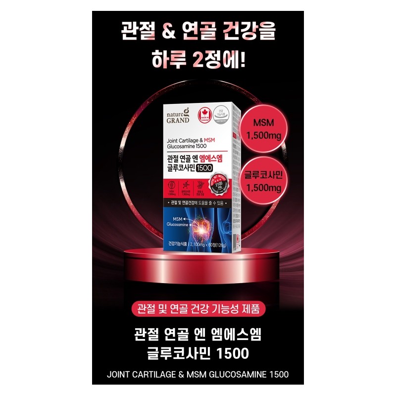 msm efficacy msm glucosamine supplement joint cartilage 1 month /