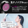 [Shower Holder Set] Tanaka Metal Manufacturing NANORISM Nano Rhythm Nano