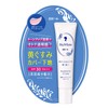 Rosette Ms.White Medicated Brightening UV Base Makeup Base, 1.1 oz