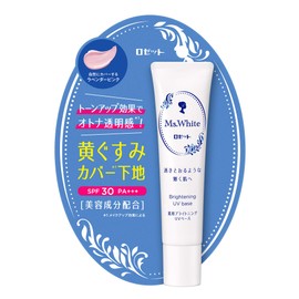Rosette Ms.White Medicated Brightening UV Base Makeup Base, 1.1 oz (30 g)