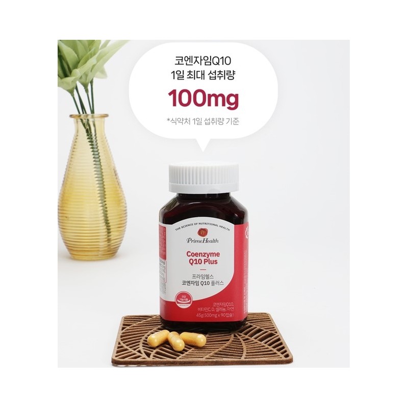 Pregnancy preparation CoQ10 100mg plus blood pressure management Q10 antioxidant