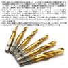 6pcs Audio Fan Drill Tap Carbide Drill Bit Hex Shaft