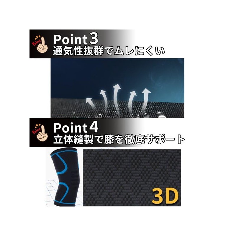 [Fiiiche] 膝 サポーター ２枚セット スポーツ ランニング 膝当て 膝パッド ひざ ニーリフレクター