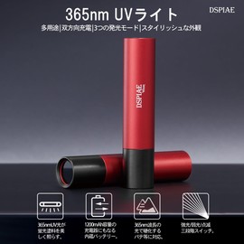 DSPIAE UV-T 365nm UV Light