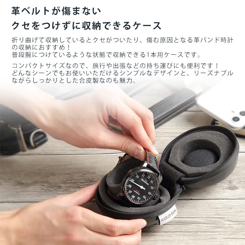 Beco BI324191 Watch Box for 1 Watch Donut Watch Box