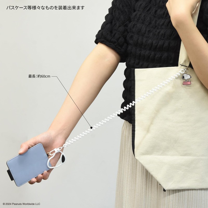 Gourmandies SNGG-94A Peanuts Multi-Coil Strap, Snoopy