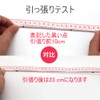 Kihusei Elastic Cord, Round Rubber, 0.1 inch (3 mm), Elastic