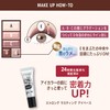 Rimmel Chocolas Wheat Eyes Eyeshadow 107 Vital Ruby Chocolat 4.5