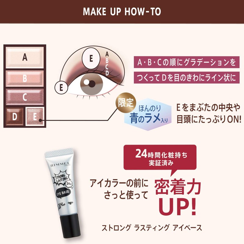 Rimmel Chocolas Wheat Eyes Eyeshadow 107 Vital Ruby Chocolat 4.5