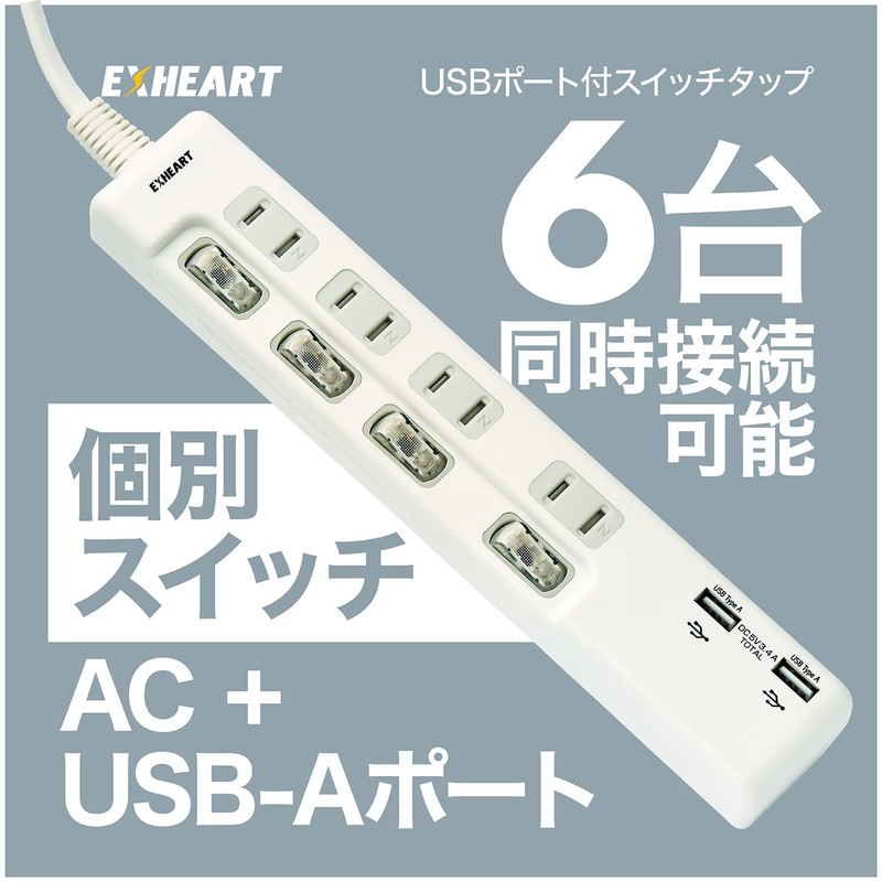EXHEART Switch Tap with USB Port, 9.8 ft (3 m)