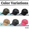 BUZZxSELECTION CAP086 Men's Plain Mesh Cap, Hat, Sports, Running, Stylish
