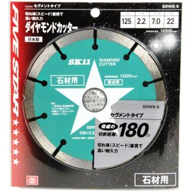 SK11 SDWS-5 Diamond Cutter for Stone 4.9 inches (125 mm) Disc Grinder