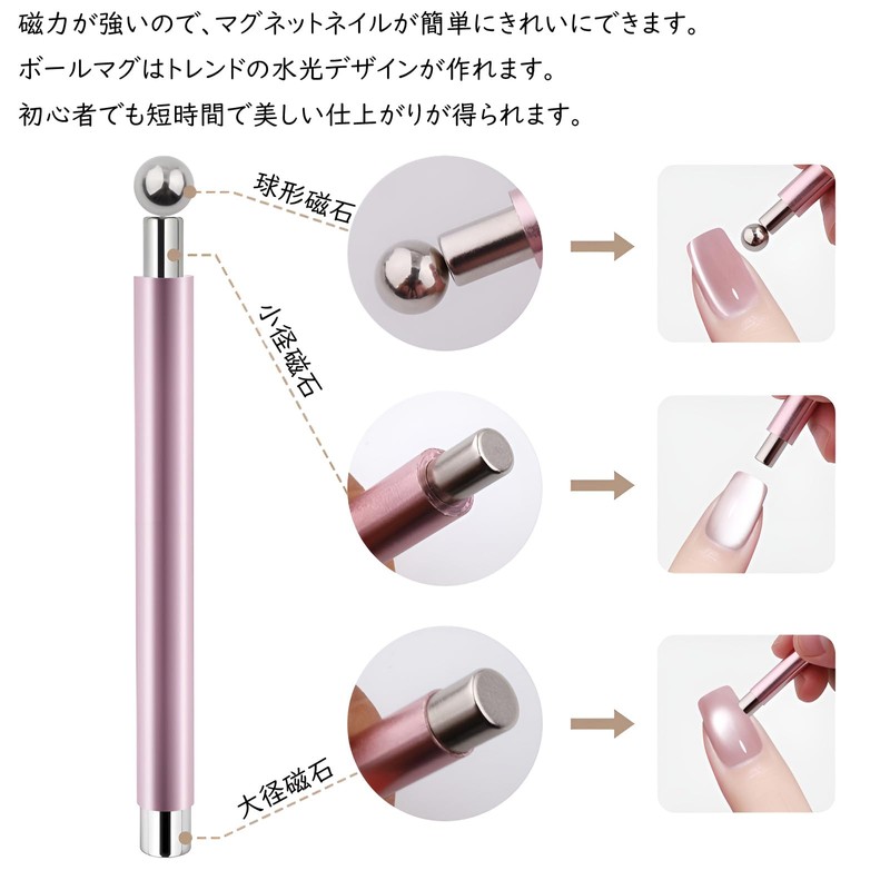 Refoiner Magnetic Nails, Strong Nail Stick, Gel Nail Magnet, For