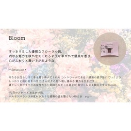 BLOOM Nail Oil Roll On Organic 5ml Essential Oil Moisturizing Additive Free