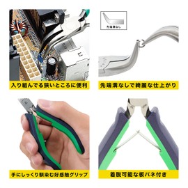 マルト長谷川工作所(Marutohasegawakousakujo) ケイバ(KEIBA) プロホビー 先曲がりラジオペンチ HBC-D04