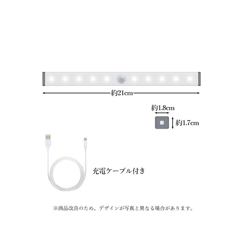 Motion Sensor Light, LED, Indoor, Entryway, Lighting, Closet Light, LED