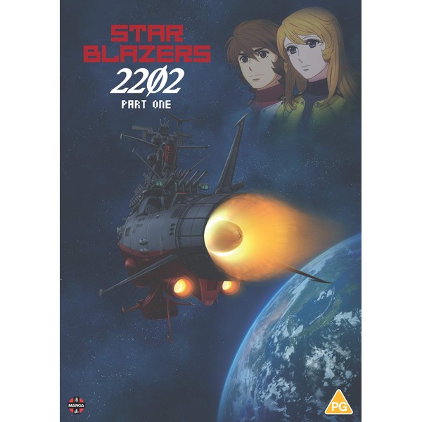 Star Blazers Space Battleship Yamato 2202: Part One - DVD [DVD]