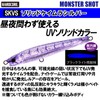 DUEL Hardcore Monster Shot Sinking Pencil 95mm Solid Keimura Silver