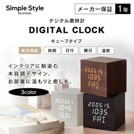 Iris Ohyama ICW-02W-T Alarm Clock, Digital, Brightness Adjustment, Temperature Display, Table Clock, Power Saving Mode, Cube, Brown