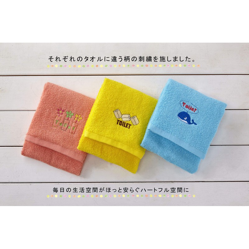 kosugizen SV-241-3 Home Life Face Towel (Toilet) 13.4 x 31.5