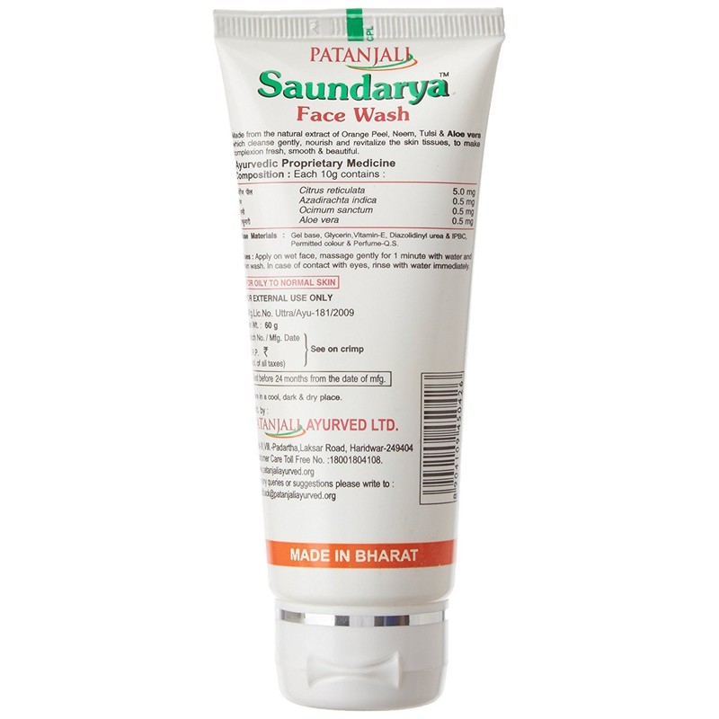 Patanjali Face Wash 60g
