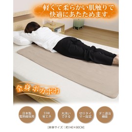 Electric Blanket, Dual-Use (Under/Over), with Auto Shut-Off Timer, Energy Saving, 55W, AI Overheating Protection Function, Fast Heating, 55.1 x 31.5 inches (140 x 80 cm), Washable Electric Blanket