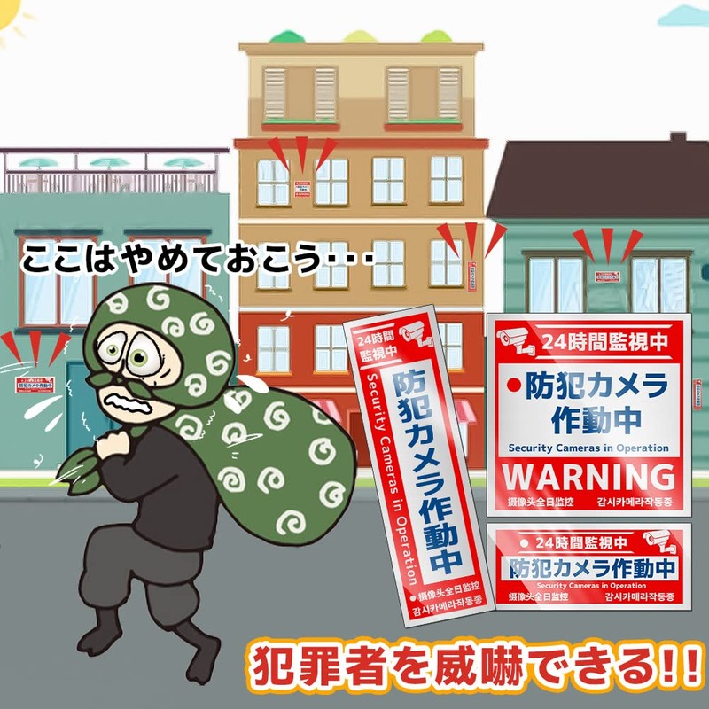 Security Stickers, Security Stickers, Reflective Type, Set of 2, Security