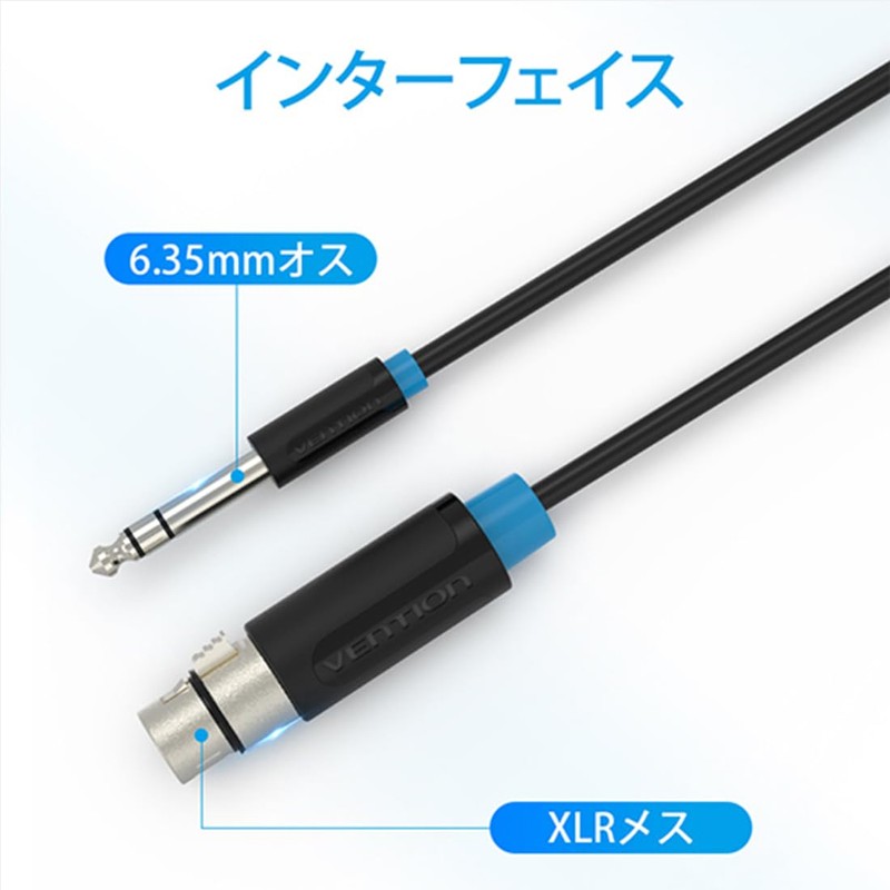 VENTION 6.5mm Male to XLR Female Audio Cable Black (10m)