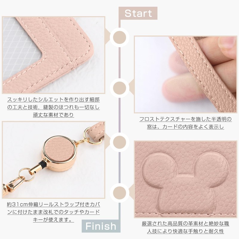 Pass Case, Women's, with Reel, PU Leather, 2 Pieces, Double-Sided,