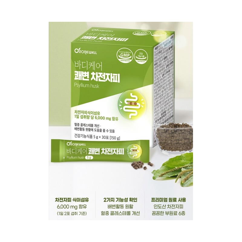 Effects of psyllium husk Effects of psyllium husk, pleasant stool,
