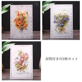 AngelMoon Message Card, Stylish, Greeting Card, Birthday Card, Love Letter, Thank You Card, Dried Flowers, Bouquet, Flowers, Pop-Out, Thank You, Mother's Day, Birthday, Wedding, Anniversary, Respect for the Aged Day, Includes Envelope (Pattern B)