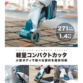 Makita A-74382 Cutting Whetstone (for Metal and Stainless Steel) 10 Pieces Outer Diameter: 3.0 inches (76 mm)