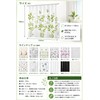 fogman Colorful Waterproof Thicken Cute Fashion Shower Curtain Bath Curtain