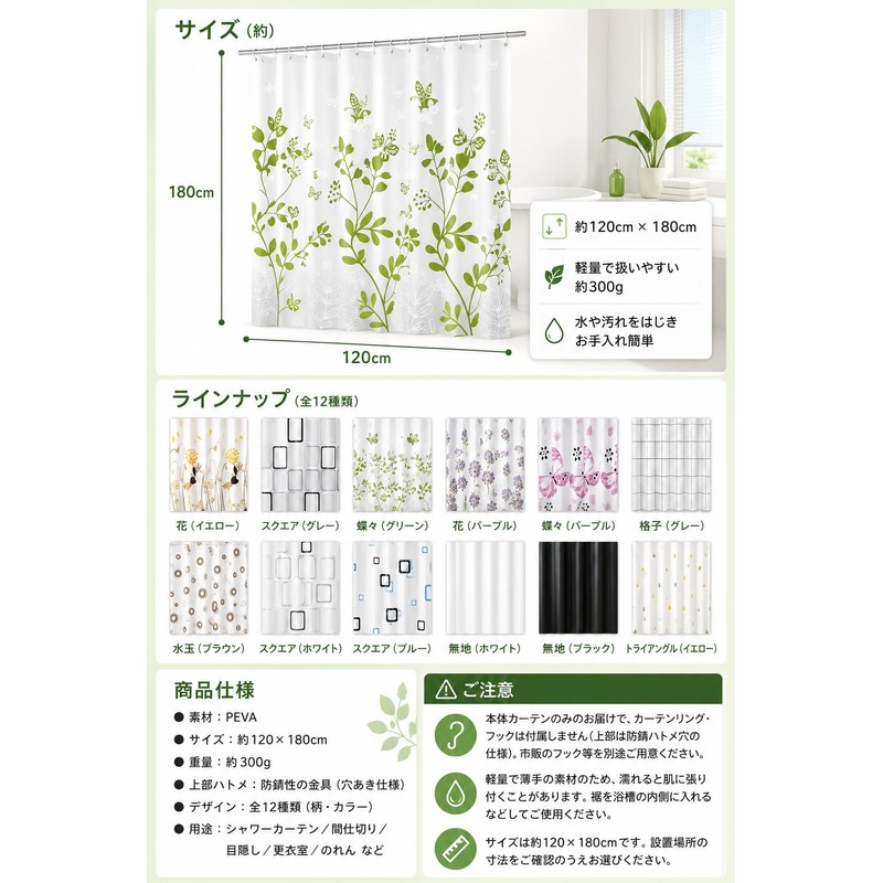 fogman Colorful Waterproof Thicken Cute Fashion Shower Curtain Bath Curtain