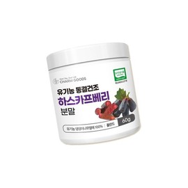 유기농 동결건조 하스카프베리 60g Organic Freeze-Dried Haskap Berry 60g