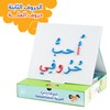 Zedne Arabic Classroom Magnetic Alphabet Letters - 300 Letters Kit