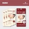 DEHESTIA "Neck Care Sheet RT" that cares for the aging